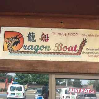 Dragon Boat Chinese Food